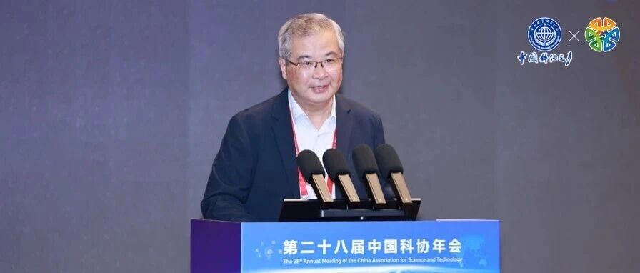 CAST Annual Conference | Zhang Xu: Brain-Inspired Intelligence Industrialization Accelerates, Large-Scale Application Expected Within Five Years
